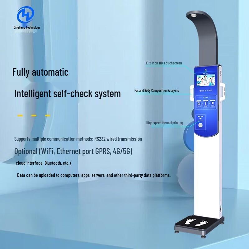 XINDINGHENG Smart Health Check-up Machine (CN Version)