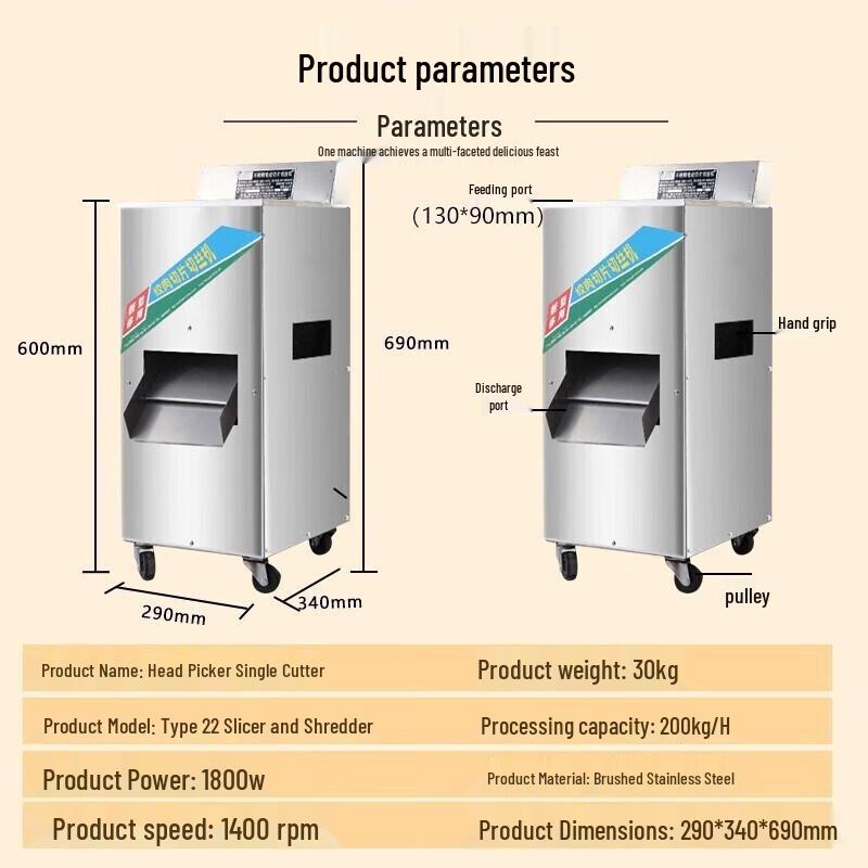 Qinzun Commercial Electric Stainless Steel Meat Slicer