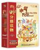 level 1: chinese cute beasts (10-book set)