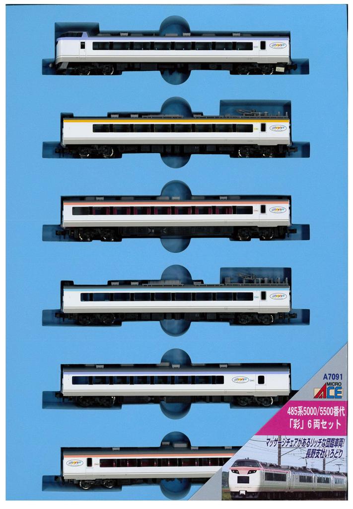 MicroAce N Gauge 485 Series Series Set A7091 Railway Model Train 5000/5500 "Irodori" 6-car