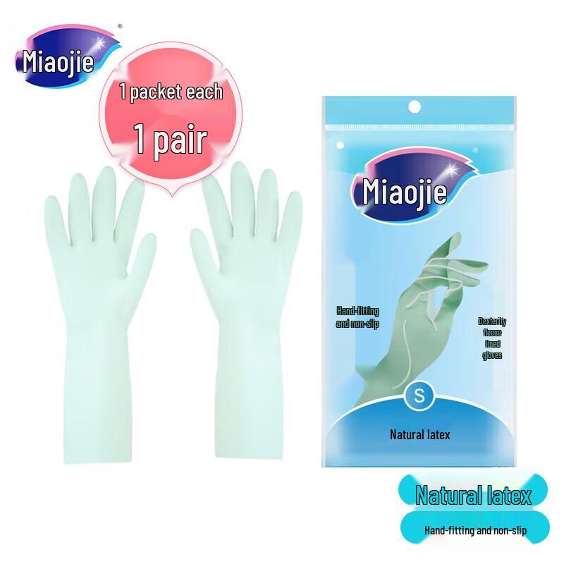 Miaojie Flexible Flocked Lining Waterproof Rubber Gloves, Small, 5 Pairs