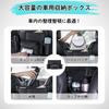 Car Storage Large Fits Between Driver and Passenger Also Fits Rear Tissue Drink Small Item Stain Universal Easy PU Interior Accessory [Being] Pocket,