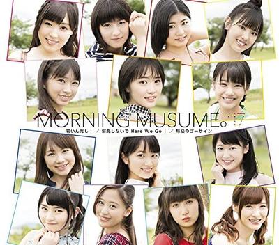 Μουσικά άλμπουμ