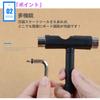 FQZMQBQ Skateboard Tool T Tool Skateboard Hex Wrench Maintenance Adjustment