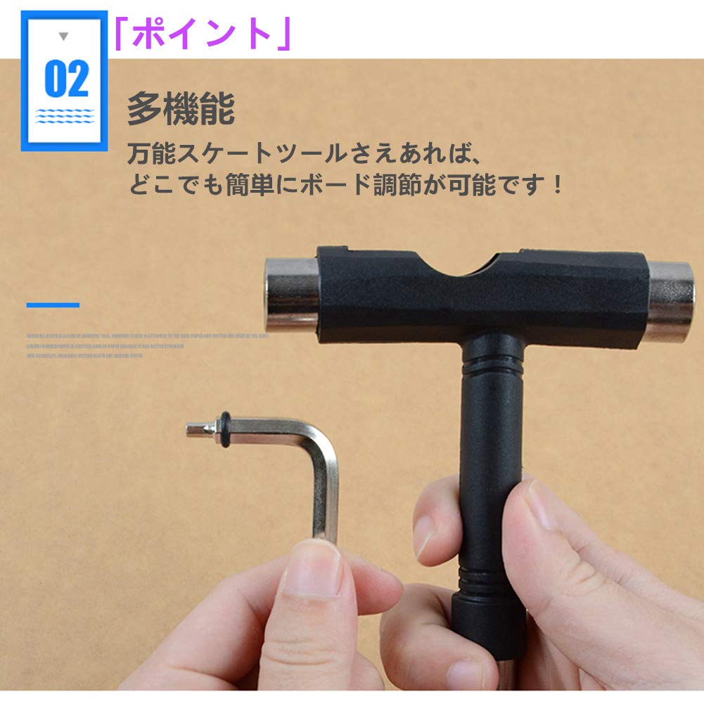 FQZMQBQ Skateboard Tool T Tool Skateboard Hex Wrench Maintenance Adjustment