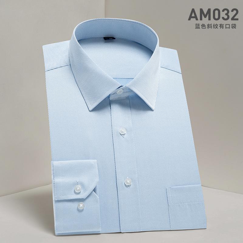 Twill Men Formal Shirts Office Solid Long Sleeve Work Shirt with Chest Pocket Regular Fit