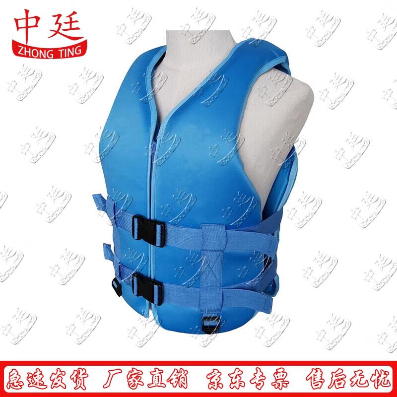 Adult Buoyancy Life Vest 2XL
