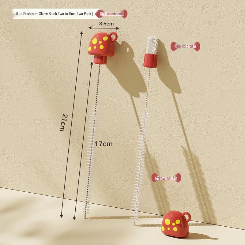 ZISIZ Mushroom Straw and Cup Cleaning Brush