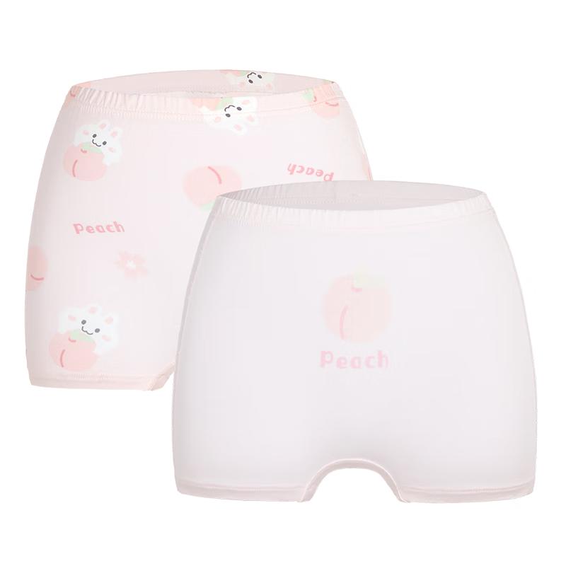 Aimer Kids Modal Boxer Briefs 2-Pack 160