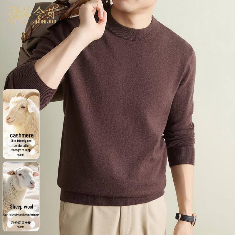 Men's Premium Wool & Cashmere Blend Round Neck Sweater