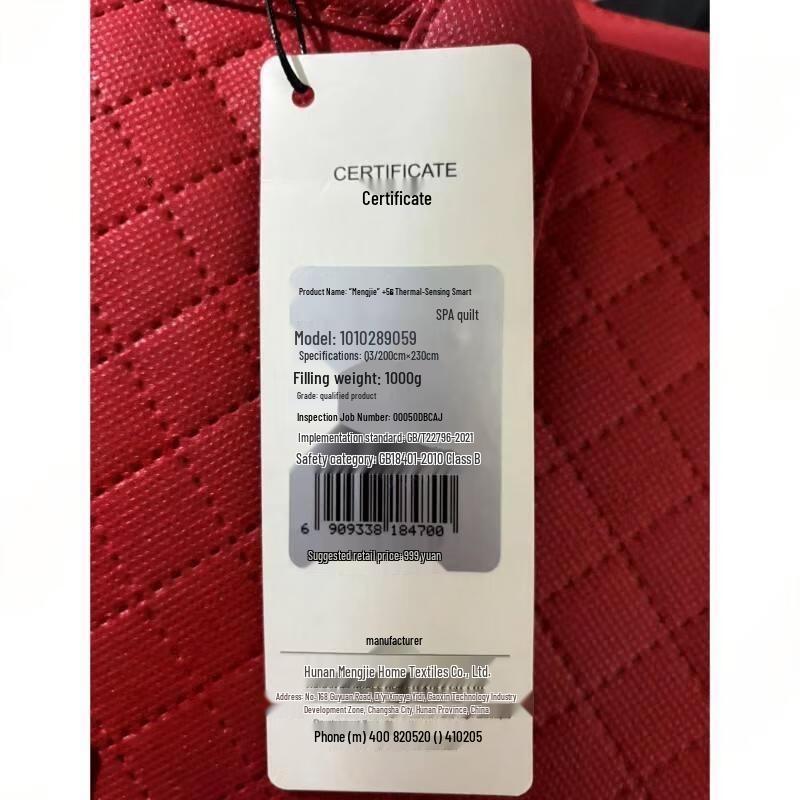 Mengjie Heimtextilien +5℃ Thermisch Intelligente SPA-Decke