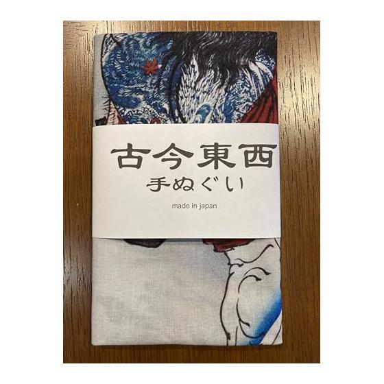 Ukiyo-e Tenugui Towel - Tsukioka Yoshitoshi's "White Waves on a Black Background" (featuring Zhang Shun, Li Kui fighting in the river) - Approx.