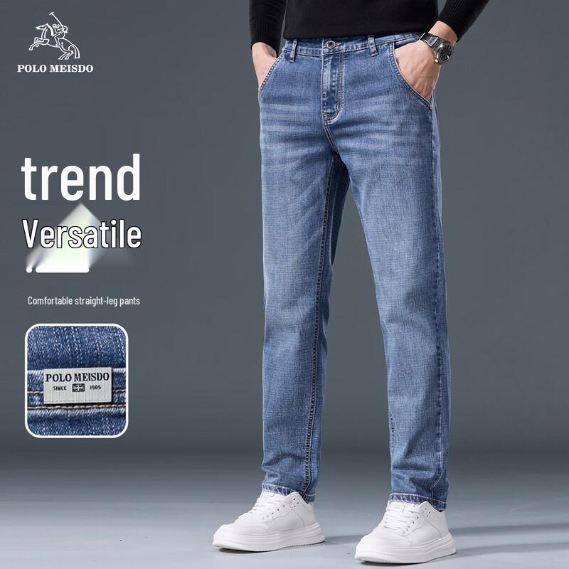 Повседневные прямые джинсы POLOMEISDO для мужчин, Осень/Зима 33