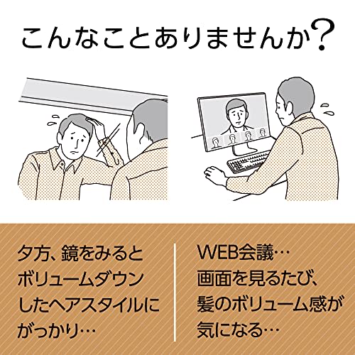 Success Shampoo Volume Up Type Refill Large Capacity 730ml Just wash it to lift it up from the roots and give the impression of fuller hair.