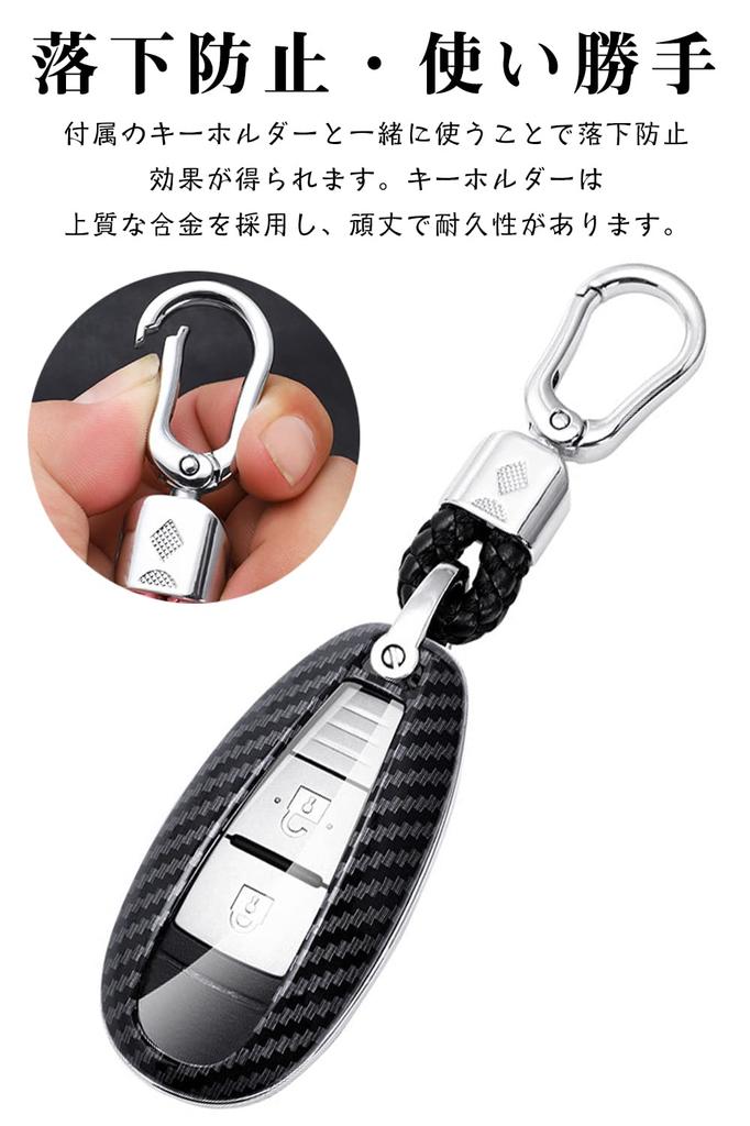 Key case for Suzuki Smart key case Key cover ABS