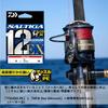Daiwa PE Line UVF Saltiga Dura Sensor X12EX+Si3 300m #5 (88lb) Signal Red