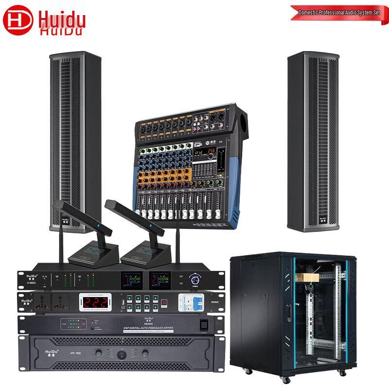 Huidu SK-515 Professional Conference System (CN version)