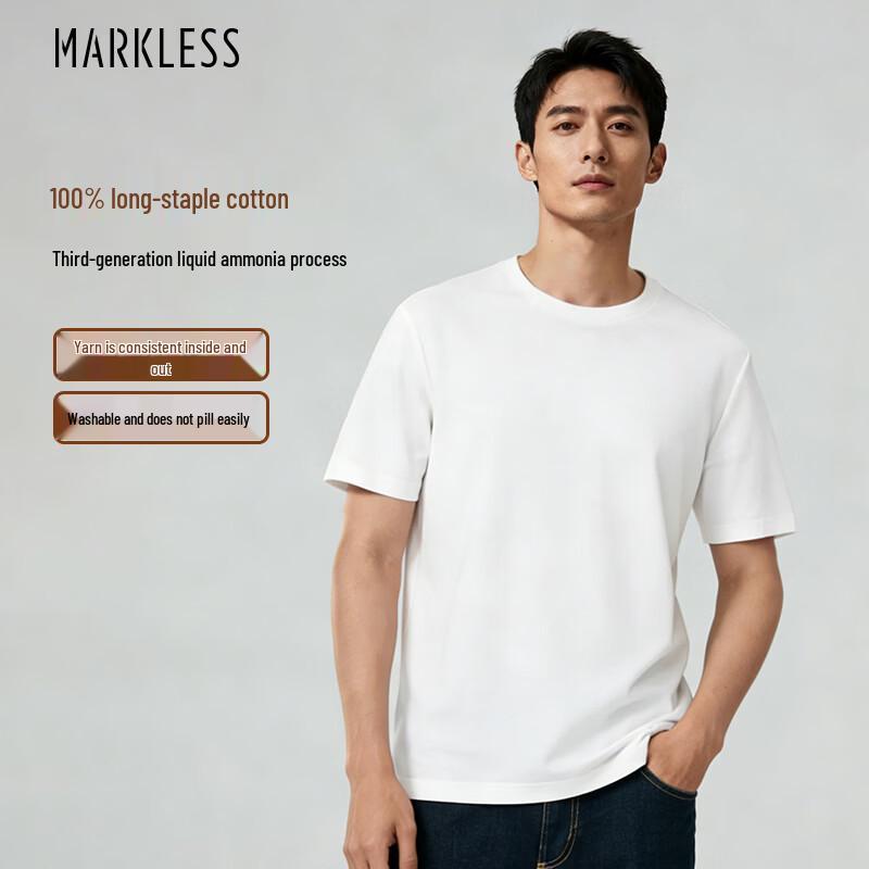 MARKLESS Мужская футболка с коротким рукавом 100% хлопок, мягкая, быстросохнущая, обработанная жидким аммиаком M