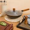 Zhang Xiao Quan Home Flavor Iron Wok with Lid