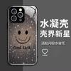 Internet Celebrity Sweet Girl Gradual Change Smiley Face iPhone17 Mobile Phone Case Apple 15 High Value Epoxy Anti-drop Hard Case 14pm