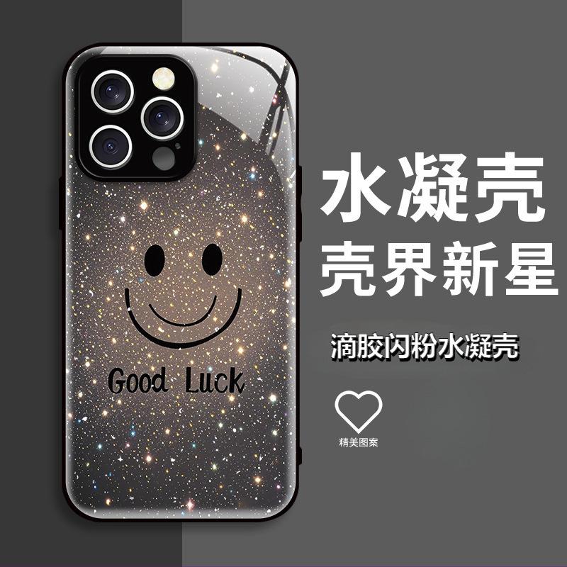 Internet Celebrity Sweet Girl Gradual Change Smiley Face iPhone17 Mobile Phone Case Apple 15 High Value Epoxy Anti-drop Hard Case 14pm