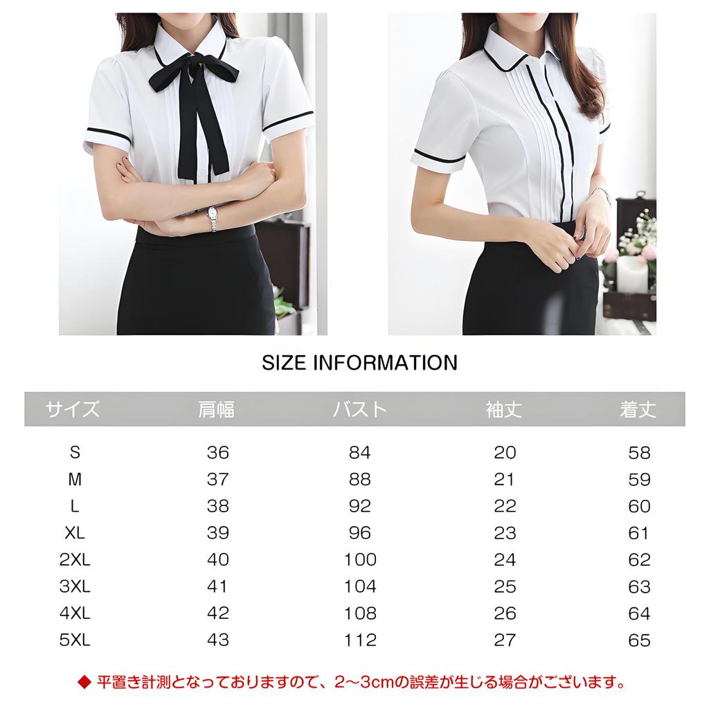 Shirt with Short Front Office XL [Bolan Verl] Ribbon, Women's, Sleeve, Blouse, Ribbon, Tie, Collar, Stylish, Opening, Summer, Office, Commuting, Wear,