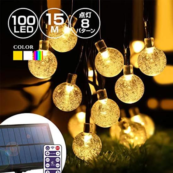 LED Straight Bubble Ball Lights for Homes Lighting Patterns Remote Control Included 15m 100 Waterproof and Rainproof for Outdoor Gardens and DIY