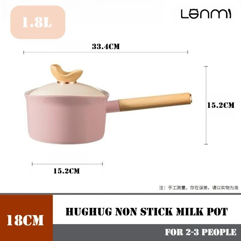 

LANMI 18cm Milk Pot Anti-overflow Soup Pot with Heat-resistant Handle Non-Stick Baby Complement Food Pot Multi-function Saucepan