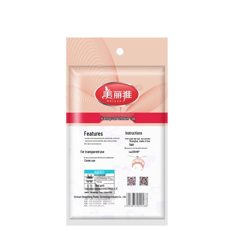 Meiliya Multi-use Hair Protection Cap