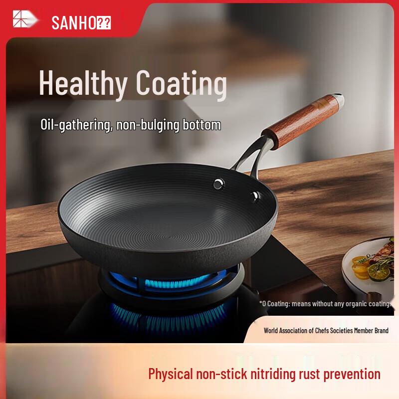 Sanhe 26cm Nitride Cast Iron Frying Pan
