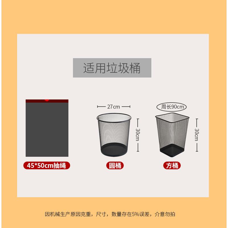 Drawstring garbage bag household thickened portable kitchen dormitory student black plastic bag automatic closing
