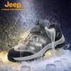 Jeep Men's Lightweight Outdoor Hiking & Casual Shoes