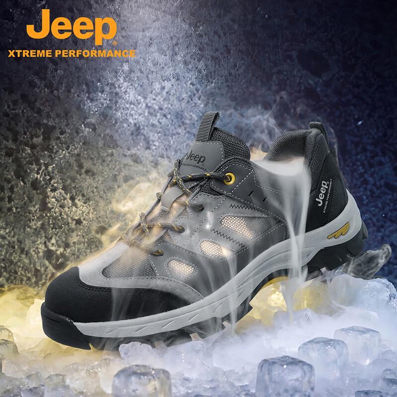 Jeep Men's Lightweight Outdoor Hiking & Casual Shoes