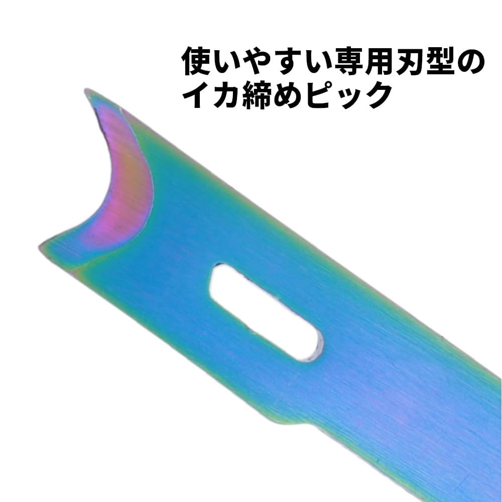 XOOX Folding Egging Pick Black x Aurora