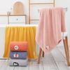Coral Fleece Embroidered Men's and Women's Body Wrap Thickened Soft Absorbent Towel Set