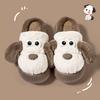 Cartoon Welpen Mao Mao Hausschuhe 2025 Herbst und Winter neu Indoor Zuhause warm rutschfest Halbschlepp Baumwollhausschuhe Damen