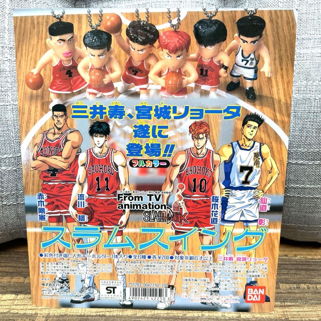 Used Slam Dunk anime rare mount vintage