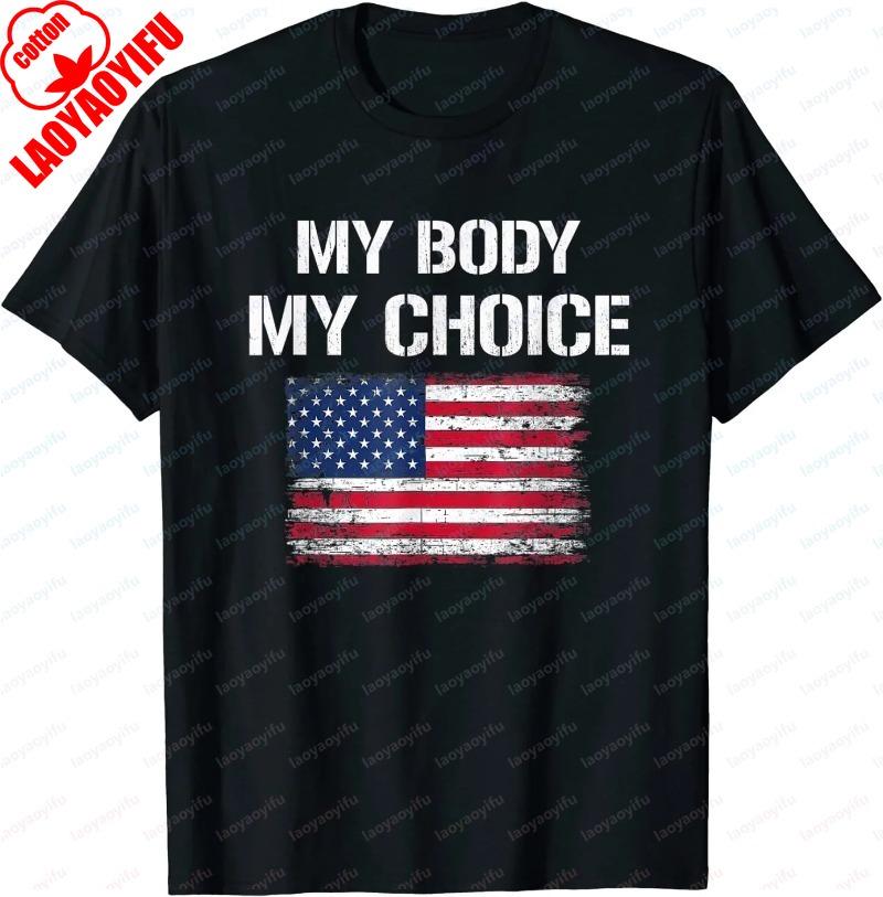 Mein Körper Meine Wahl T-Shirt Pro Choice Reproduktive Rechte T-Shirt Kümmere dich um deine eigene Gebärmutter Oberteile Feministische Pro Choice Grafik-T-Shirts