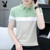 Men's 2026 Summer Short Sleeve Polo Shirt