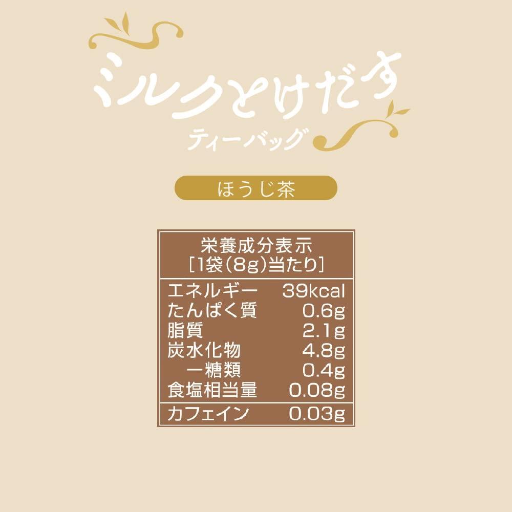 Mitsui Norin Nitto Black Tea, Hojicha Tea with Milk, 4 Tea Bags x 6 Tea Bags
