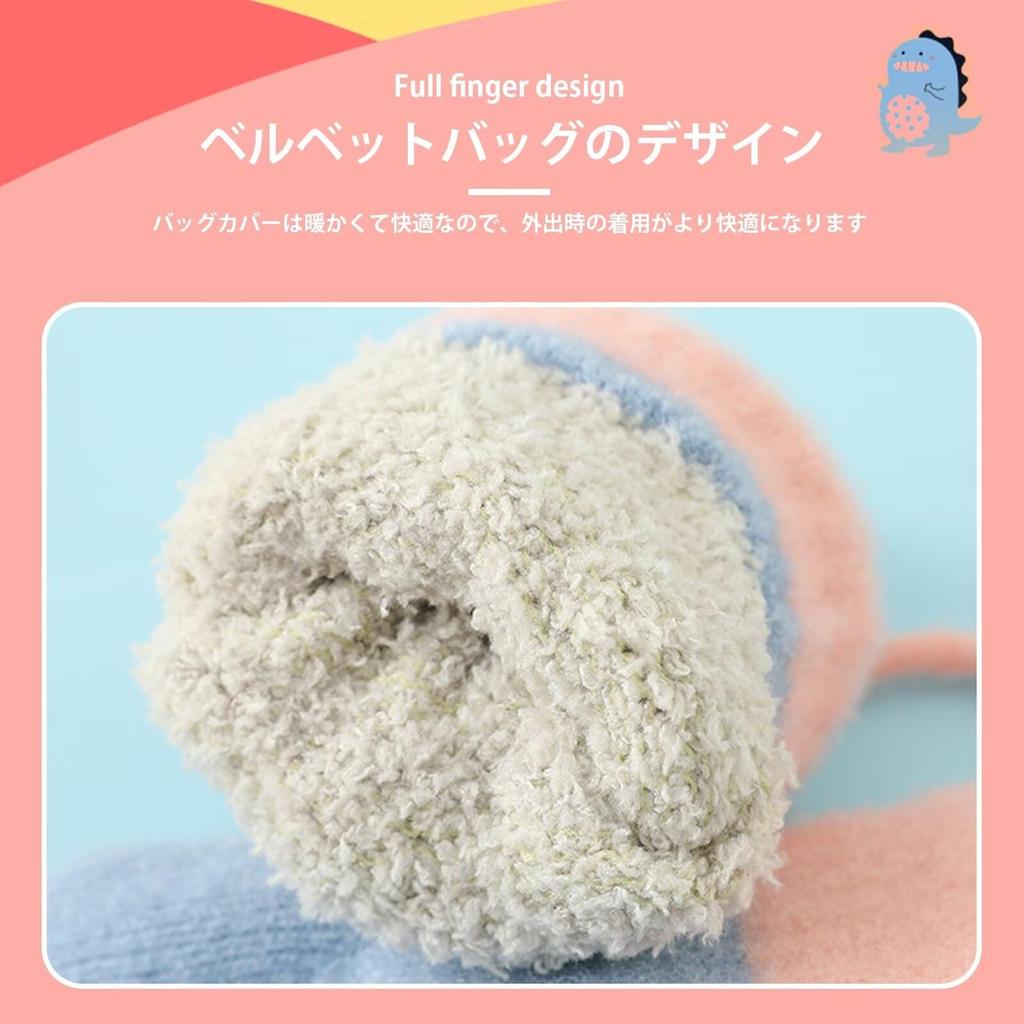 LEZOOY and Fluffy Perfect for Fall and Cold and Rabbit Design for Girls and Ages One Perfect for Commuting To and Playing In the Snow Kids' Baby's