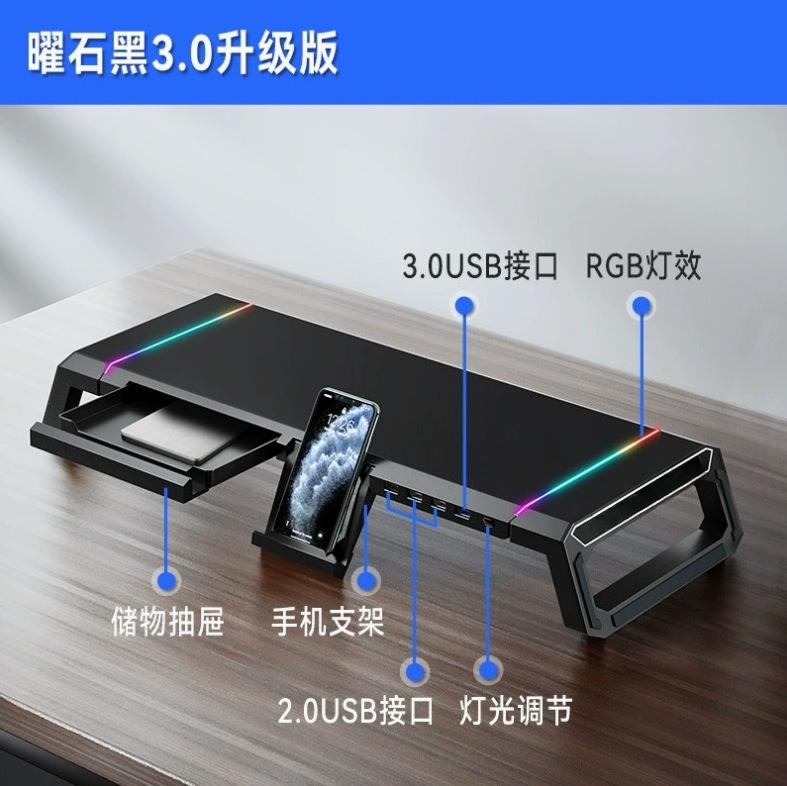 Multi-functional All-in-one Computer Monitor, Laptop Height-increasing Stand, RGB Mouse Pad for Complete Desk Setup