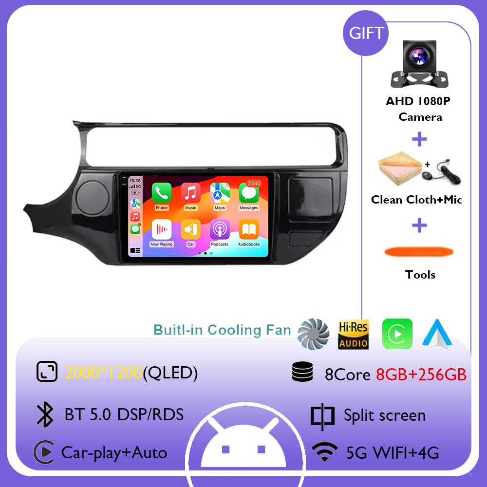 9Inch Android 14 Wireless Carplay Auto For Kia RIO 4 K3 2015 2016 2017 Car Radio Multimedia Video Player Navigation GPS HeadUnit