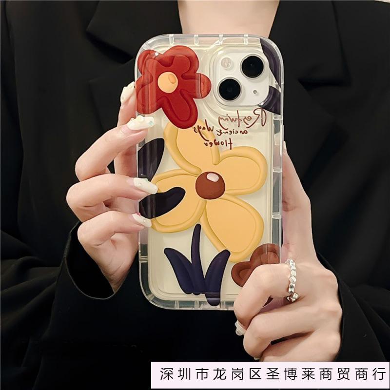 Niche Ins Yellow Flower Apple 15 Mobile Phone Case Iphone14promax Soft Rubber 13/12/11 Anti-drop XR
