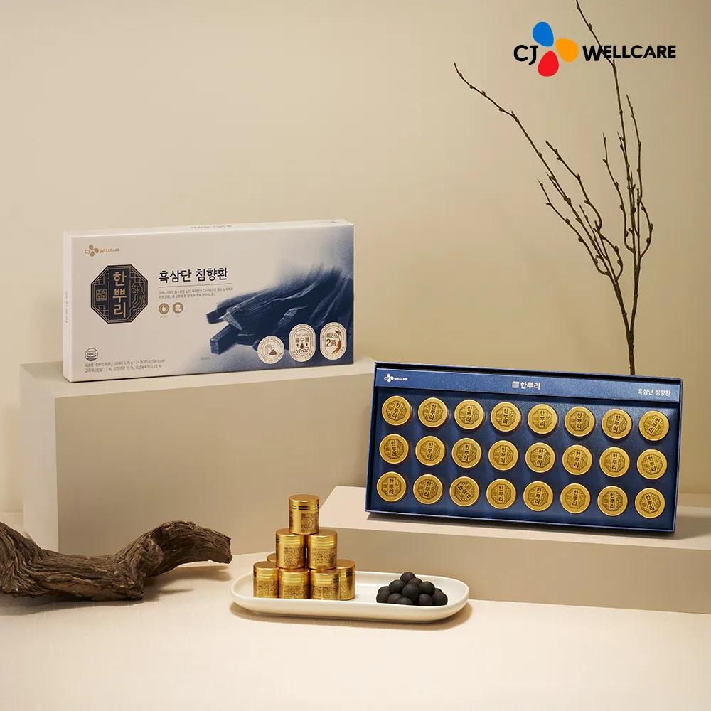 CJWELLCARE Hanbburi Black Ginseng Agarwood Pill 24 Pills (24-day supply)