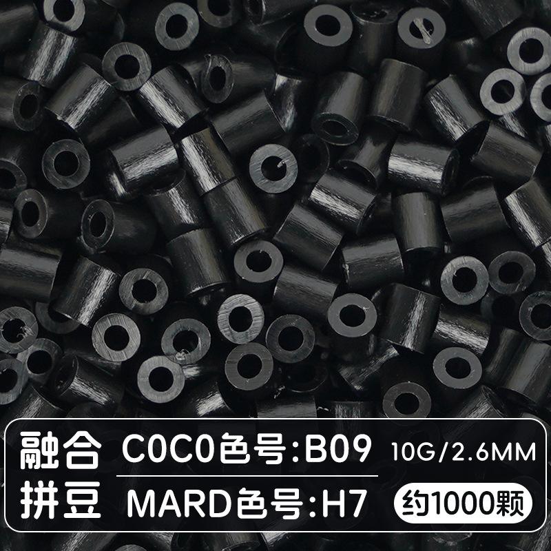1000Pcs/Pack 2.6Mm Perler Beads Fuse Hama Beads For Diy Handmade Present For Kids Household Decoration Jigsaw Game