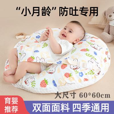 Almohada para Bebé Almohada de Lactancia Almohada Inclinada Almohada para Bebé 0-3 Recién Nacido Acostado Artefacto para Alimentar una Almohada para Bebé