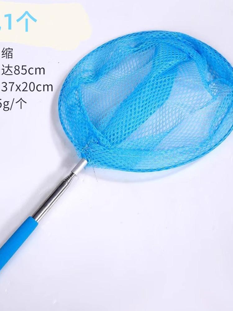 Blue Fishing Net Outdoor Children Capture Net Five Section Telescopic Fishing Net Stainless Steel Fishing Net