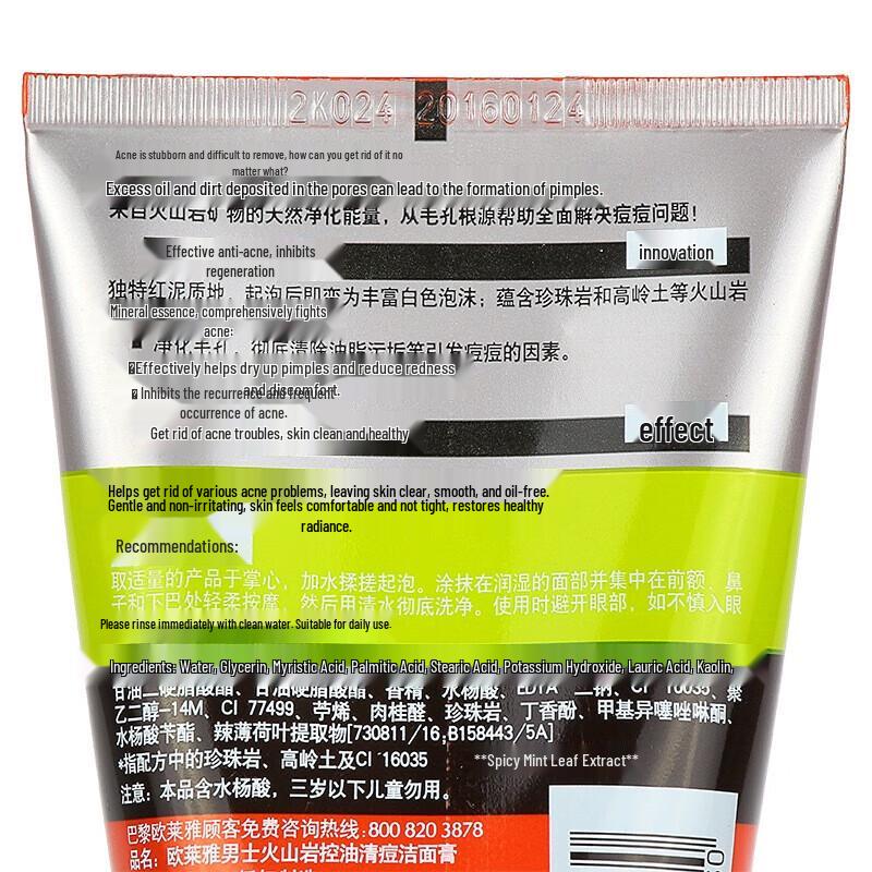 L'Oréal Men Expert Volcano Red Clay Oil Control Cleanser