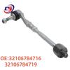 Tie Rod Assembly for BMW F01/F02/F18 Steering Rack (Part Numbers: 32106784716, 32106784719)